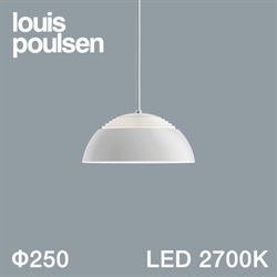 【完売】Louis Poulsen（ルイスポールセン）ペンダント照明 AJ Royal（LED内蔵） φ250mm / 2700K ホワイト【要電気工事】