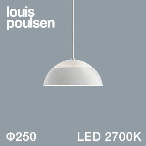 【完売】Louis Poulsen（ルイスポールセン）ペンダント照明 AJ Royal（LED内蔵） φ250mm / 2700K ホワイト【要電気工事】商品サムネイル