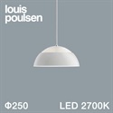 Louis Poulsen（ルイスポールセン）ペンダント照明 AJ Royal（LED内蔵） φ250mm / 2700K ホワイト【要電気工事】