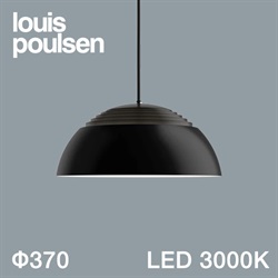 【廃番】Louis Poulsen（ルイスポールセン）ペンダント照明 AJ Royal（LED内蔵） φ370mm / 3000K ブラック【要電気工事】