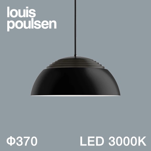 【廃番】Louis Poulsen（ルイスポールセン）ペンダント照明 AJ Royal（LED内蔵） φ370mm / 3000K ブラック【要電気工事】商品画像
