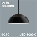 【予約注文/4～6か月待ち】Louis Poulsen（ルイスポールセン）ペンダント照明 AJ Royal（LED内蔵） φ370mm / 3000K ブラック【要電気工事】