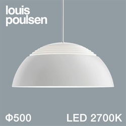 Louis Poulsen（ルイスポールセン）ペンダント照明 AJ Royal（LED内蔵） φ500mm / 2700K ホワイト【要電気工事】