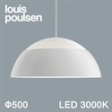 Louis Poulsen（ルイスポールセン）ペンダント照明 AJ Royal（LED内蔵） φ500mm / 3000K ホワイト【要電気工事】