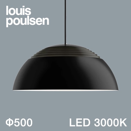 【廃番】Louis Poulsen（ルイスポールセン）ペンダント照明 AJ Royal（LED内蔵） φ500mm / 3000K ブラック【要電気工事】商品画像