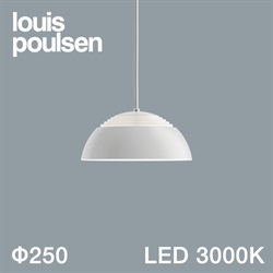 【完売】Louis Poulsen（ルイスポールセン）ペンダント照明 AJ Royal（LED内蔵） φ250mm / 3000K ホワイト【要電気工事】