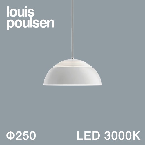 【完売】Louis Poulsen（ルイスポールセン）ペンダント照明 AJ Royal（LED内蔵） φ250mm / 3000K ホワイト【要電気工事】商品サムネイル