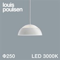 Louis Poulsen（ルイスポールセン）ペンダント照明 AJ Royal（LED内蔵） φ250mm / 3000K ホワイト【要電気工事】