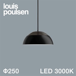 【完売】Louis Poulsen（ルイスポールセン）ペンダント照明 AJ Royal（LED内蔵） φ250mm / 3000K ブラック【要電気工事】