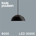 Louis Poulsen（ルイスポールセン）ペンダント照明 AJ Royal（LED内蔵） φ250mm / 3000K ブラック【要電気工事】