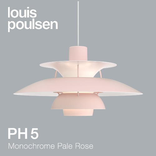 Louis Poulsen（ルイスポールセン）ペンダント照明 PH 5 モノクロペールローズ商品画像