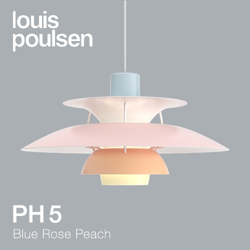 【予約注文】Louis Poulsen（ルイスポールセン）ペンダント照明 PH 5 パステルオイスターグレーブルーローズ商品画像