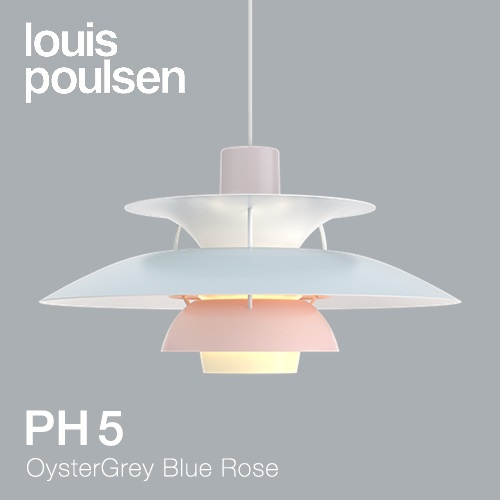 【予約注文/4～5か月待ち】Louis Poulsen（ルイスポールセン）ペンダント照明 PH 5 パステルブルーローズピーチ商品画像