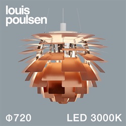 Louis Poulsen（ルイスポールセン）ペンダント照明 PH アーティチョーク LED 3000K φ720mm 銅【受注品/要電気工事】