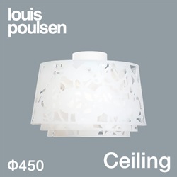 【廃番】Louis Poulsen（ルイスポールセン）シーリング照明 Collage（コラージュ） φ450mm マット･ホワイト