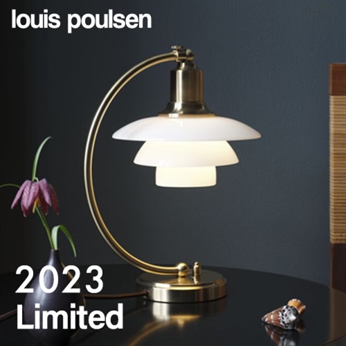 Louis Poulsen（ルイスポールセン）テーブルライト PH 2/2 LUNA テーブル商品画像