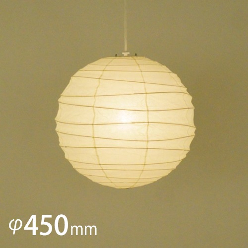 Isamu Noguchi(イサム・ノグチ) 和風照明 AKARI 45D | 和風照明