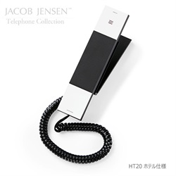 【廃番】JACOB JENSEN（ヤコブ・イェンセン）電話機/ホテル仕様　HT20　ホワイト