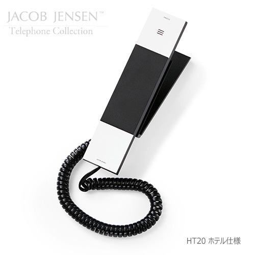 JACOB JENSEN（ヤコブ・イェンセン）電話機/ホテル仕様　HT20　ホワイト商品画像