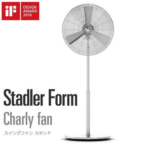 冷暖房/空調 扇風機 廃番】Stadler Form（スタドラーフォーム）扇風機 Chariy fan 