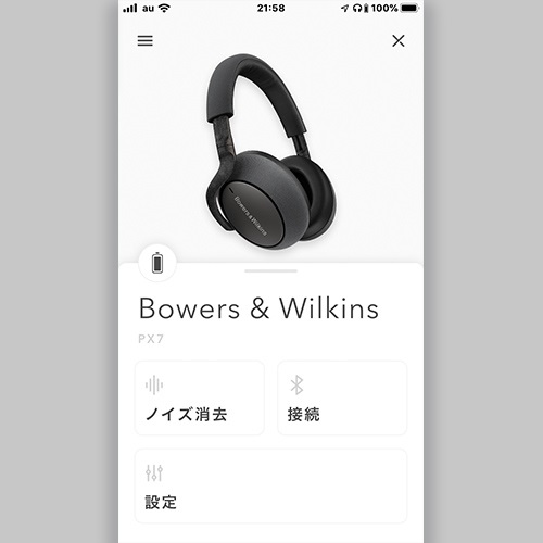 【完売】Bowers & Wilkins ノイズキャンセリング ワイヤレス イヤフォン PI4 ブラック商品画像