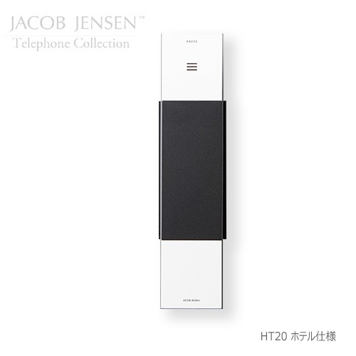 JACOB JENSEN（ヤコブ・イェンセン）電話機/ホテル仕様　HT20　ホワイト商品画像