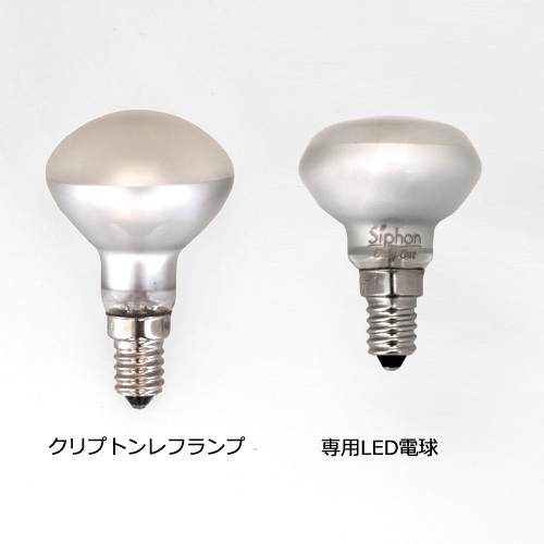 FLOS（フロス）FUCSIA用LED電球 [91R50-LDF002D] | LED電球 | 電球の 