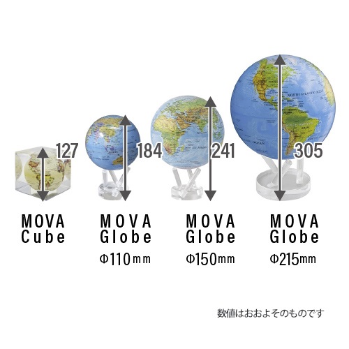 【予約注文】MOVA 地球儀 MOVA Cube（ムーバ・キューブ）Φ12.7cm ブルーレリーフ商品画像