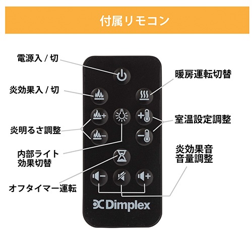 【完売】DIMPLEX（ディンプレックス）電気暖炉  Lucia ルシア  ブラック商品画像