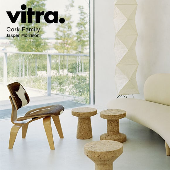 Vitra（ヴィトラ）スツール Cork Family（コルク ファミリー）Model C 