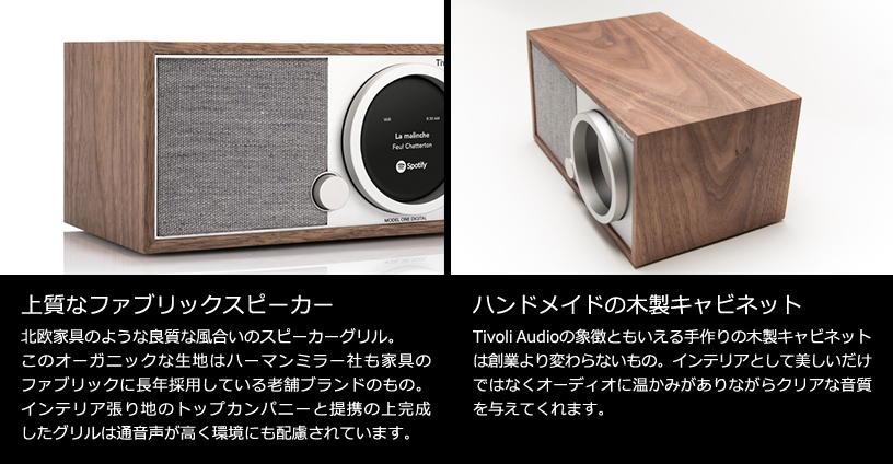 3個セット・送料無料 Tivoli Audio MODEL SUB チボリオーディオ モデル サブ (ウォルナット/グレー) ARTSUB-1815- JP