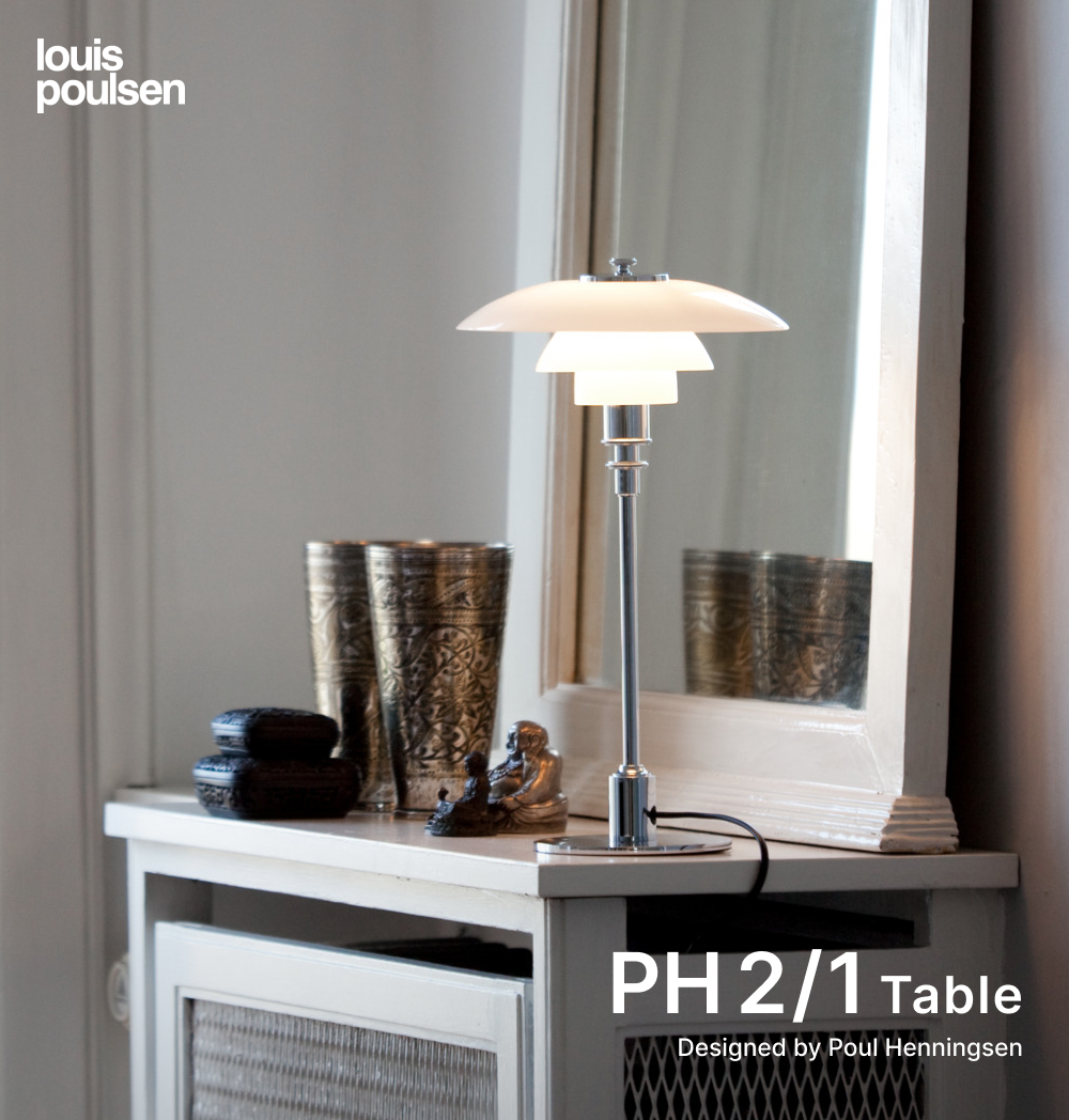 Louis Poulsen（ルイスポールセン） テーブル照明 PH2/1 シルヴァー 