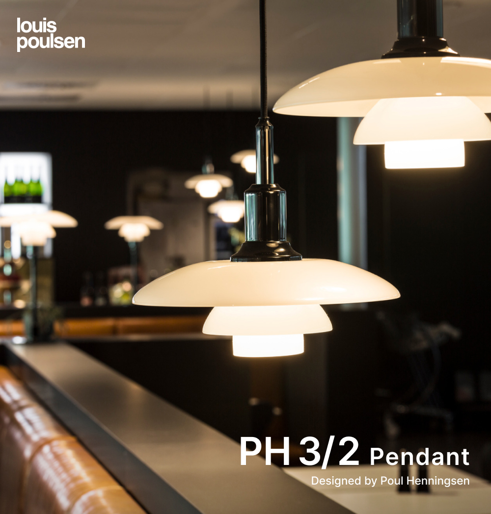 Louis Poulsen（ルイスポールセン）ペンダント照明 PH3/2 真鍮