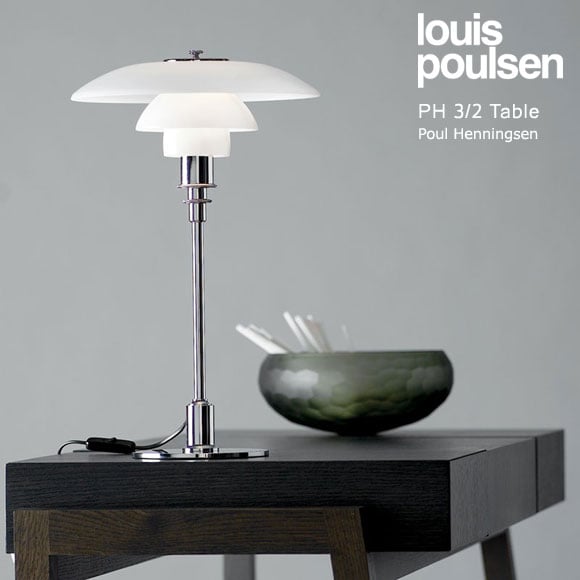 Louis Poulsen（ルイスポールセン） テーブル照明 PH3/2 ブラック 