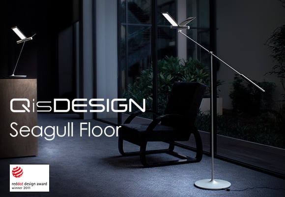 QisDesign（キスデザイン）_Seagull（シーガル）Floor Lamp