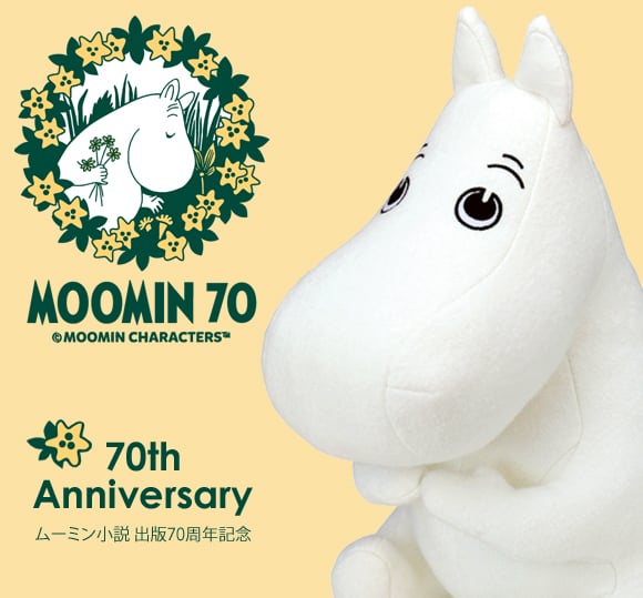 Sekiguchi（セキグチ）_70th Anniversary Moomin（70周年記念ムーミン）