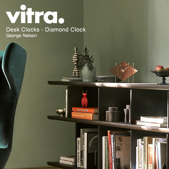 Vitra（ヴィトラ）_Diamond Clock（ダイアモンド クロック）