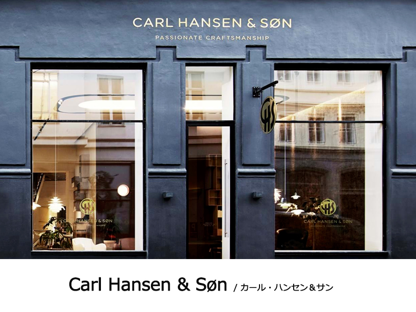 Carl Hansen & Son(カール・ハンセン＆サン) CH24 Y Chair（Yチェア）