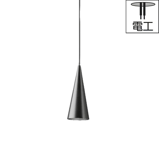 電工｜W151XS1 CONE SUSPENDED XS ブラック