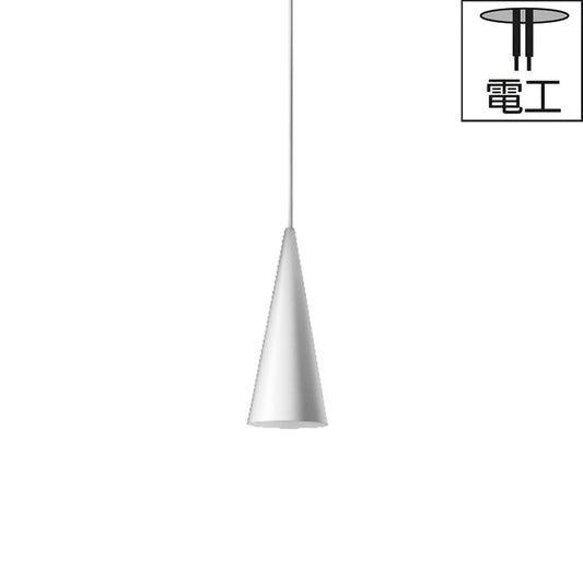 電工｜W151XS1 CONE SUSPENDED XS ホワイト