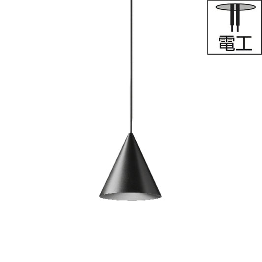 電工｜W151XS2 CONE SUSPENDED XS ブラック