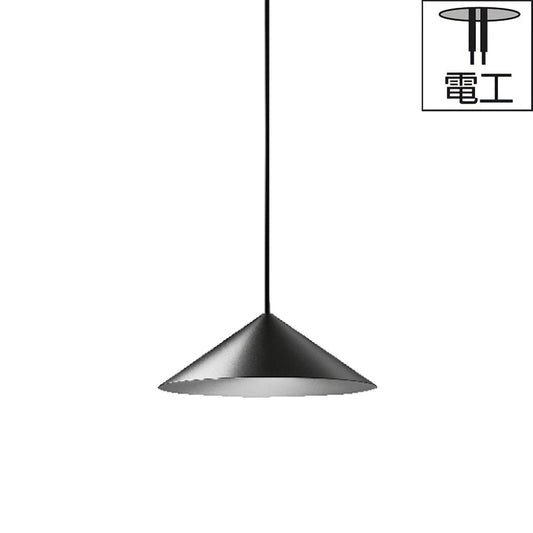 電工｜W151XS3 CONE SUSPENDED XS ブラック