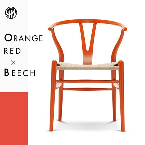 【廃番】CARL HANSEN & SON ダイニングチェア CH24 / Yチェア（ビーチ材・オレンジレッド塗装・ナチュラルペーパーコード）