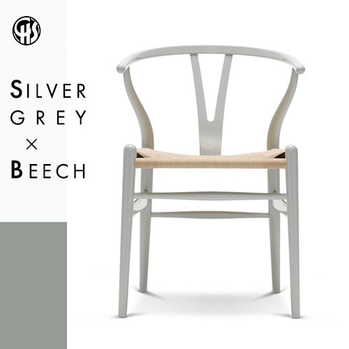 【廃番】CARL HANSEN & SON ダイニングチェア CH24 / Yチェア（ビーチ材・シルバーグレー塗装・ナチュラルペーパーコード）