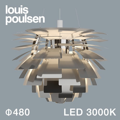 【廃番】Louis Poulsen（ルイスポールセン）ペンダント照明 PH アーティチョーク LED 3000K φ840mm ポリッシュステンレス【受注品/要電気工事】