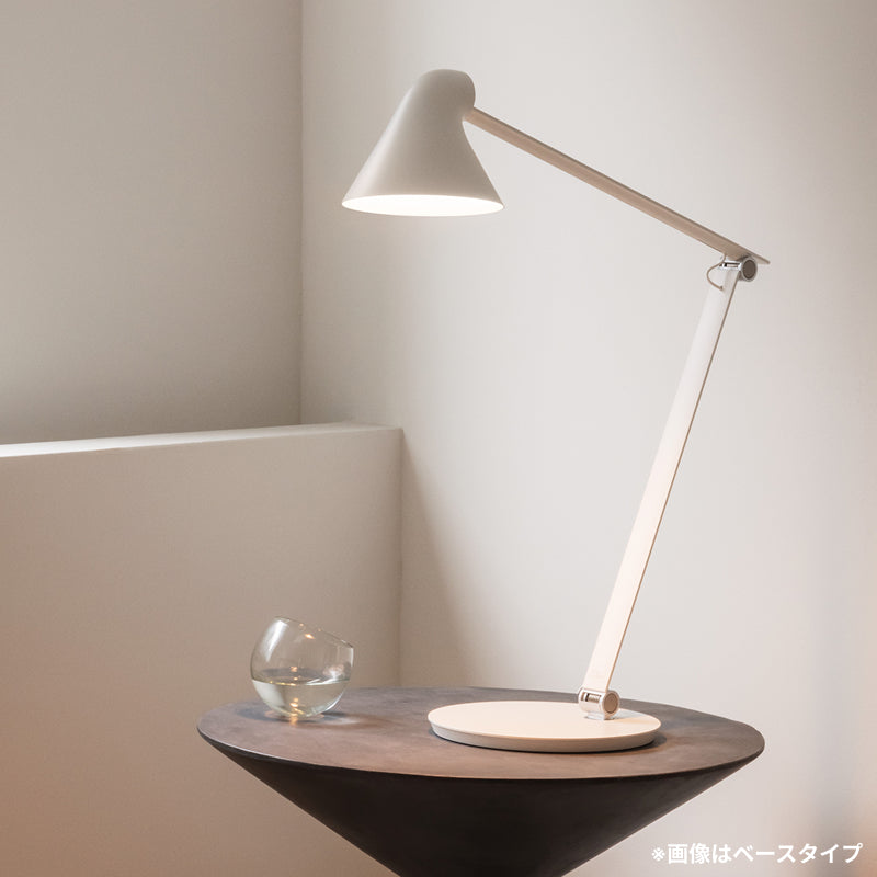Louis Poulsen（ルイスポールセン）NJP Table クランプタイプ ホワイト