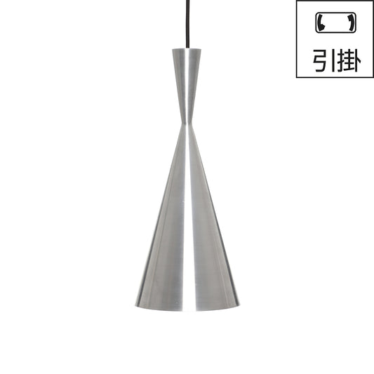 引掛｜UNBEATEN TALL PENDANT LED アルミ Φ190mm