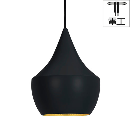 電工｜BEAT FAT PENDANT LED Φ260mm