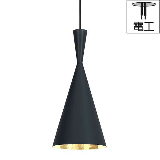 電工｜BEAT TALL PENDANT LED Φ190mm