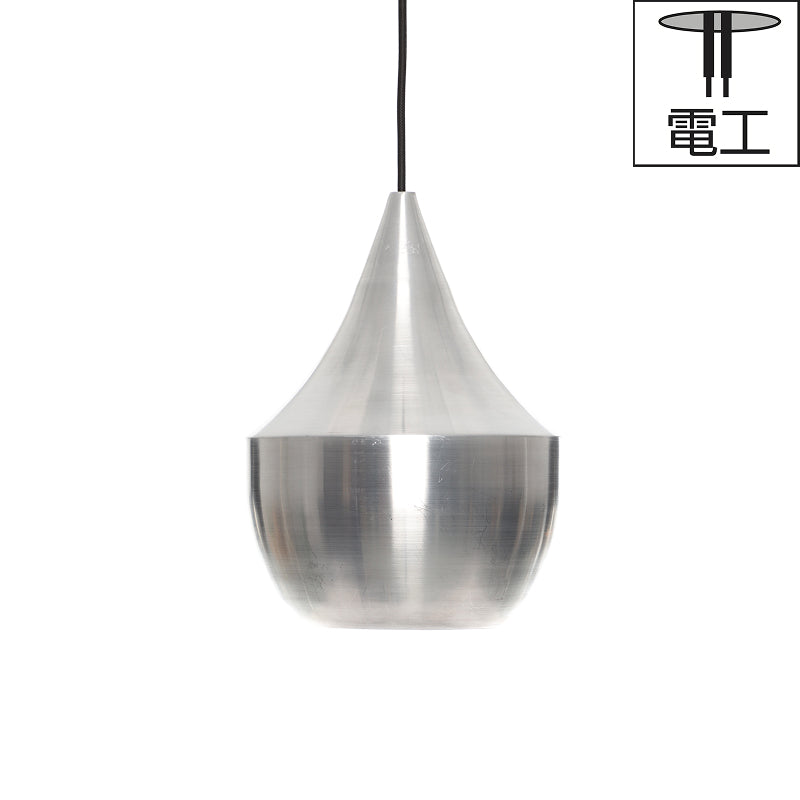 電工｜UNBEATEN FAT PENDANT LED アルミ Φ260mm